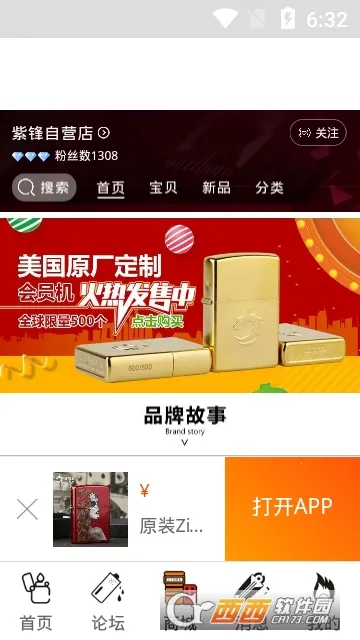 �Ϸ�2026���°汾v6.5.6 �ٷ�����