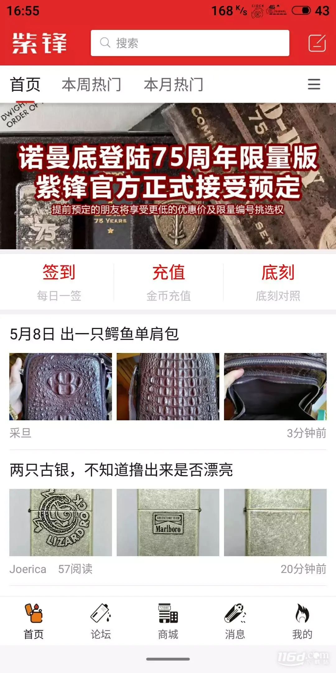 �Ϸ�2026���°汾