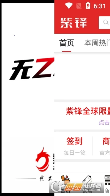 �Ϸ�2026���°汾v6.5.6 �ٷ�����