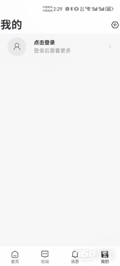 �Ϸ�2026���°汾v6.5.6 �ٷ�����