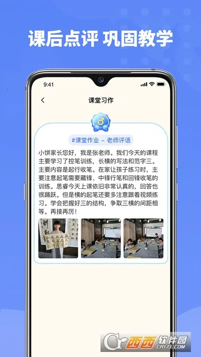 ��Ʒ��Ժ��ʦ��v1.5.5 �ֻ���