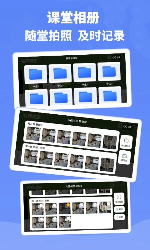 ��Ʒ��Ժ��ʦ��v1.5.5 �ֻ���