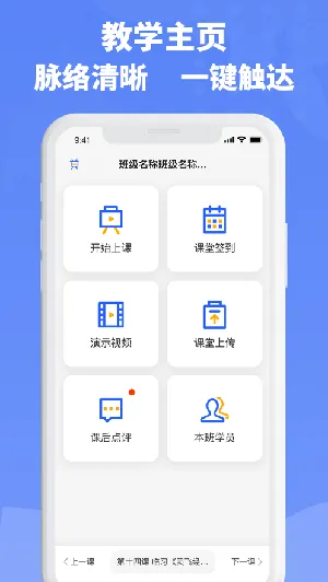 ��Ʒ��Ժ��ʦ��v1.5.5 �ֻ���