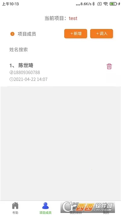 ���ǹ��ؿ���v3.6.6 �ٷ�����