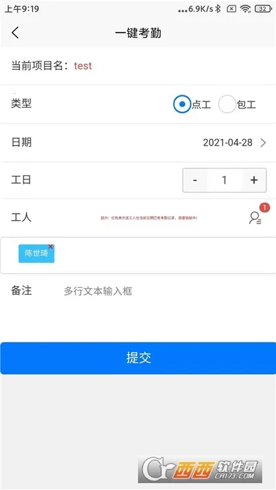 ���ǹ��ؿ���v3.6.6 �ٷ�����