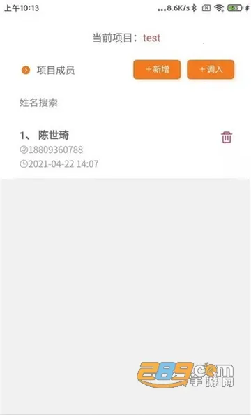 ���ǹ��ؿ���v3.6.6 �ٷ�����