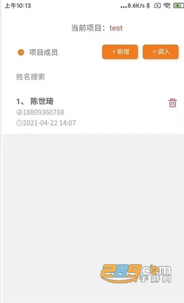 ���ǹ��ؿ���v3.6.6 �ٷ�����