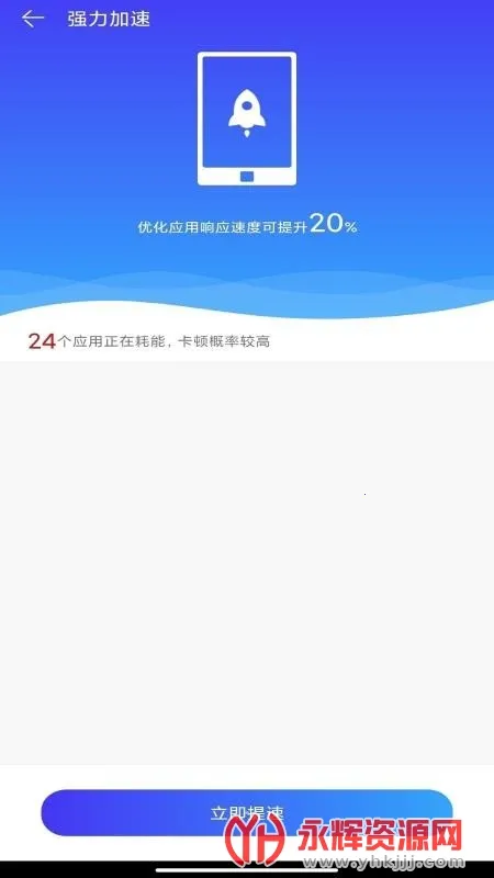 ��������v2.1.3 ��׿��