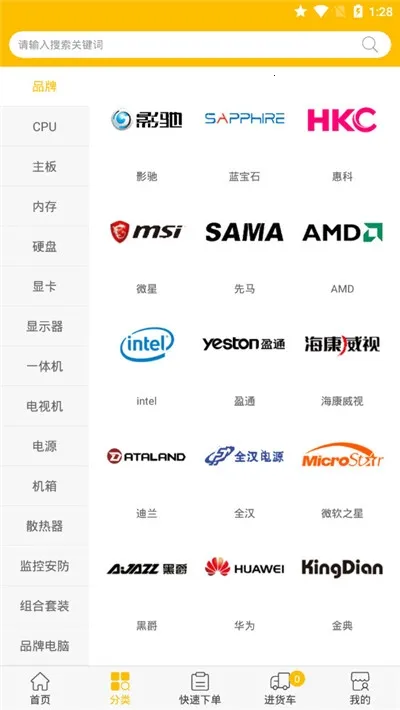 �۽���v3.3.806 �ֻ���