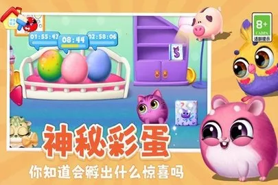 ��Ҫ��è2026�ٷ����°汾v1.0.2 �ֻ���