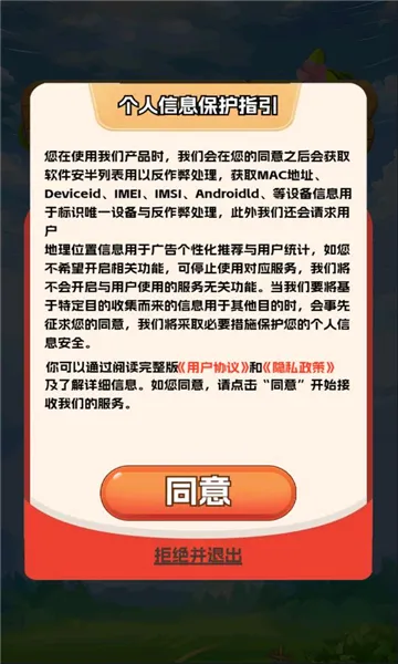 �峤�Һ�æ�����ֻ���v1.0.1 �ֻ���