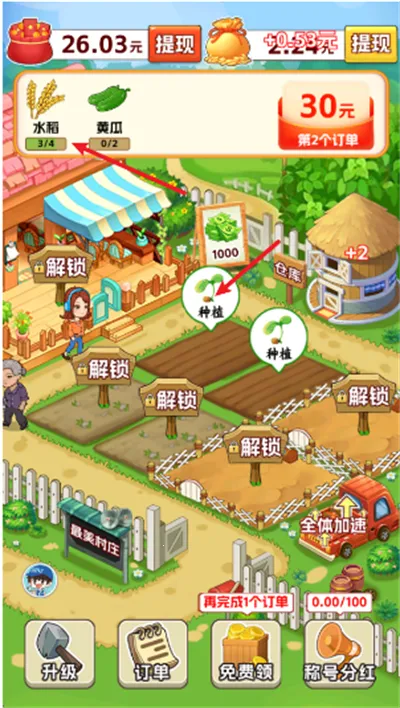 �峤�Һ�æ�����ֻ���v1.0.1 �ֻ���