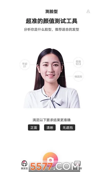 ħ��������v1.1.5 ��׿��