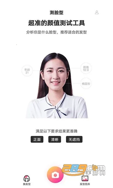 ħ��������v1.1.5 ��׿��