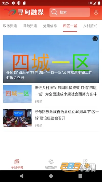 Ѱ����ýv1.1.2 ��׿��