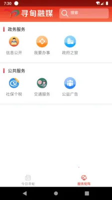 Ѱ����ýv1.1.2 ��׿��