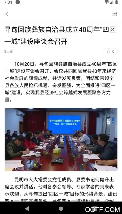 Ѱ����ýv1.1.2 ��׿��