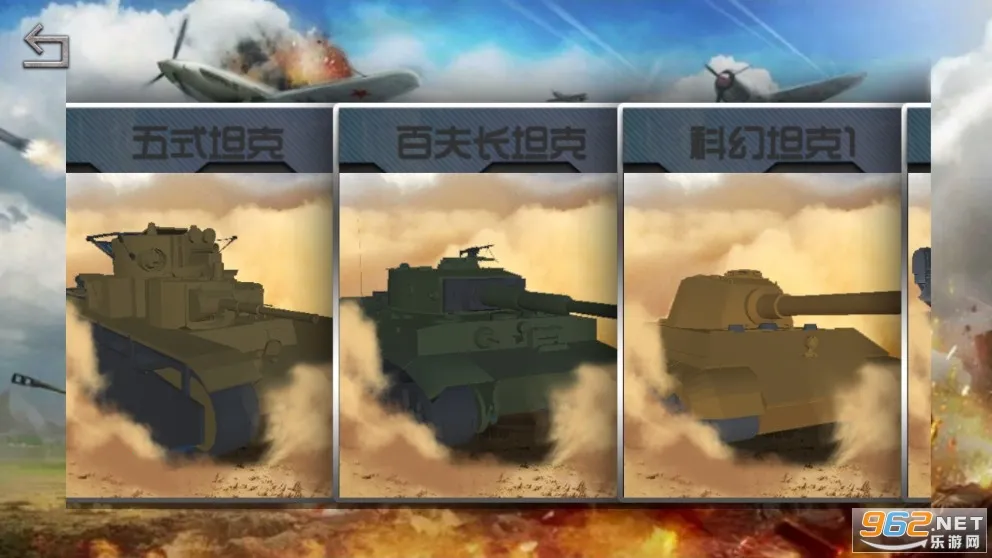 ս������v1.4.4 �ٷ�����