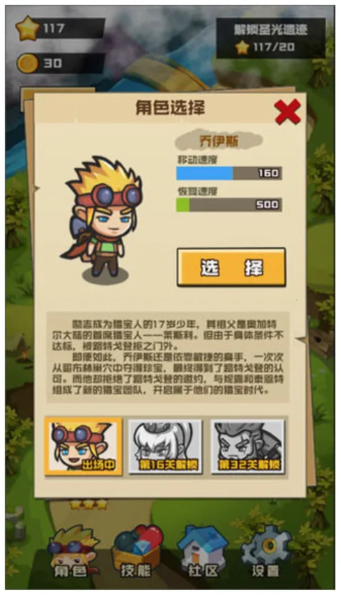 �粼�ֱ���2026�ٷ����°汾v1.0.9 �ֻ���