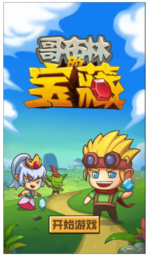 �粼�ֱ���2026�ٷ����°汾v1.0.9 �ֻ���