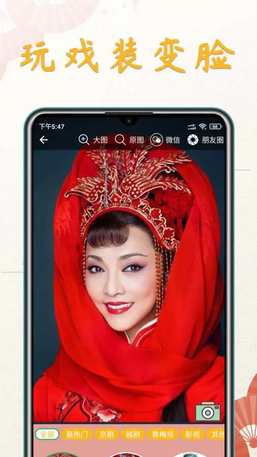 ������2026�ٷ�����v1.5.3 �ٷ�����