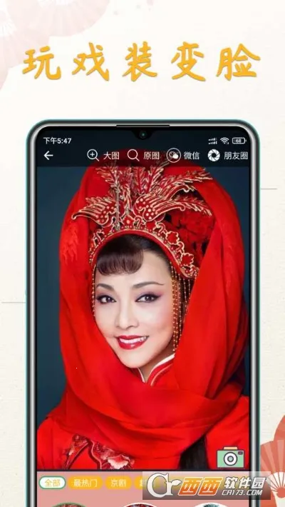 ������2026�ٷ�����v1.5.3 �ٷ�����