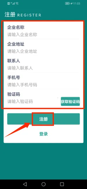 百跑管车 百跑管车