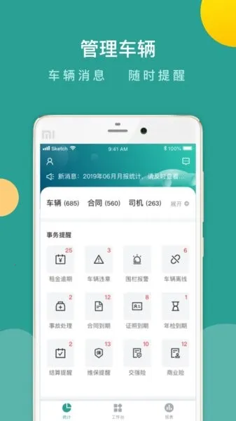 ���ܹܳ�v3.9.9 ��Ѱ�