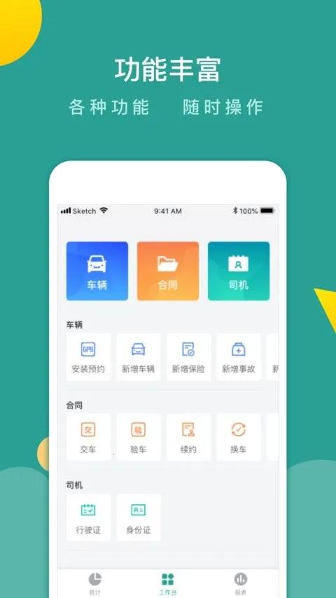 ���ܹܳ�v3.9.9 ��Ѱ�