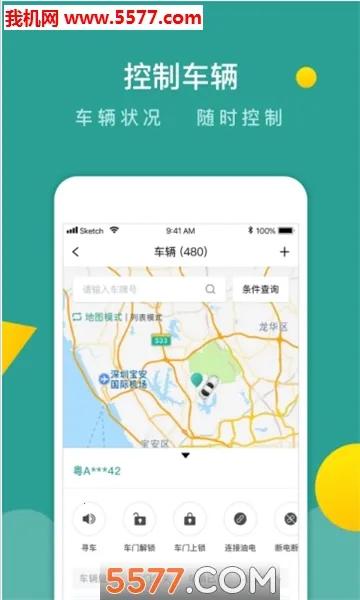 ���ܹܳ�v3.9.9 ��Ѱ�