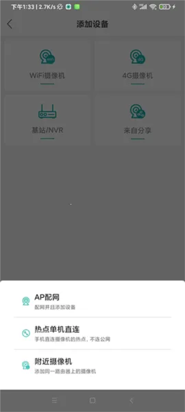 超级看看2026官方最新版本 超级看看2026官方最新版本