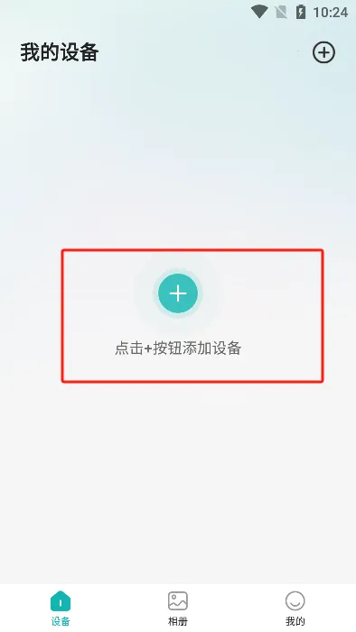 超级看看2026官方最新版本 超级看看2026官方最新版本