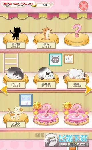 èլ�ռ�2026���°汾v1.1 �ٷ�����