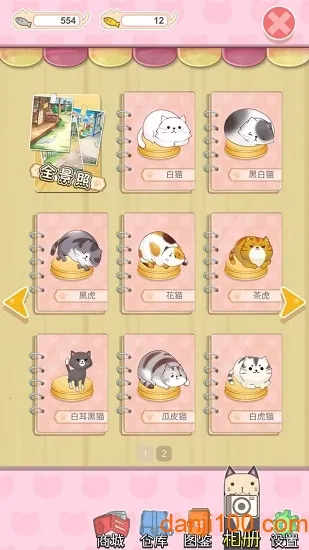 èլ�ռ�2026���°汾v1.1 �ٷ�����