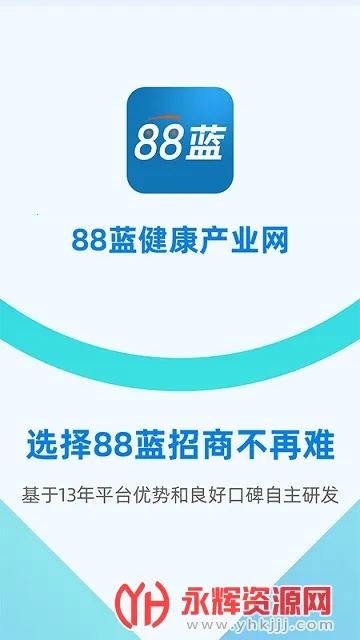 88��������ҵ��2026���ذ�װv4.11.9 �ֻ���