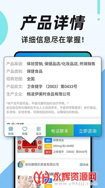 88��������ҵ��2026���ذ�װv4.11.9 �ֻ���