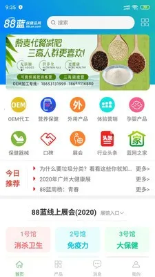 88��������ҵ��2026���ذ�װv4.11.9 �ֻ���