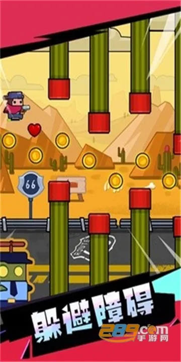 吨吨吨英雄 吨吨吨英雄