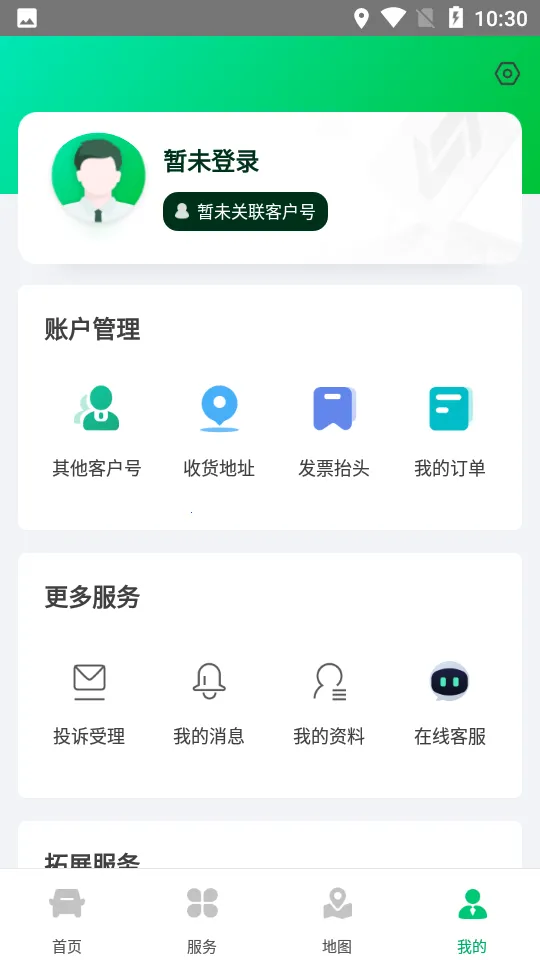 ��ͨ��v7.4.8 �ֻ���