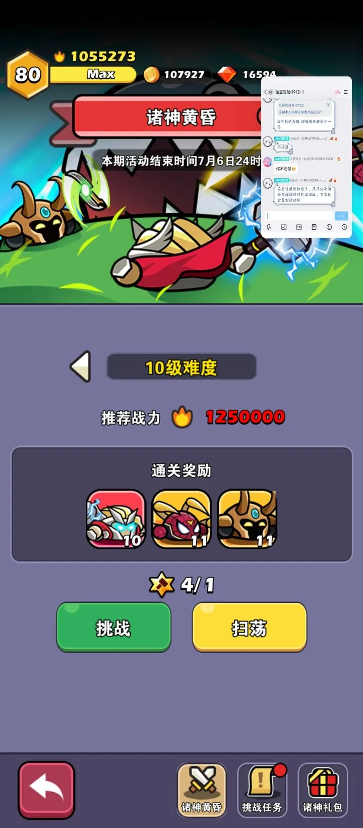 �ö�ð�������ֻ���v1.19 �ֻ���