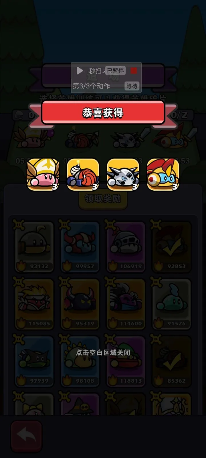 �ö�ð�������ֻ���v1.19 �ֻ���