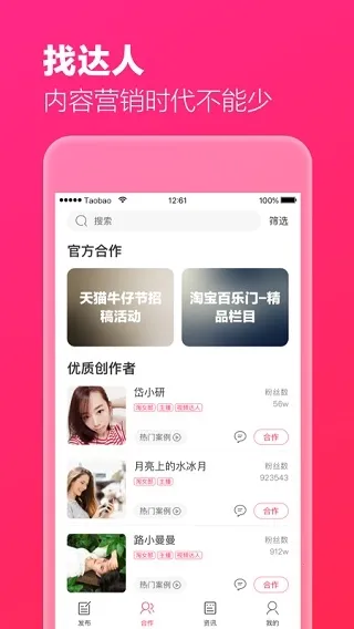 �Ա�����