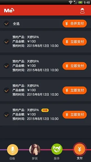 С��2026���°汾v4.2.0 ��׿��