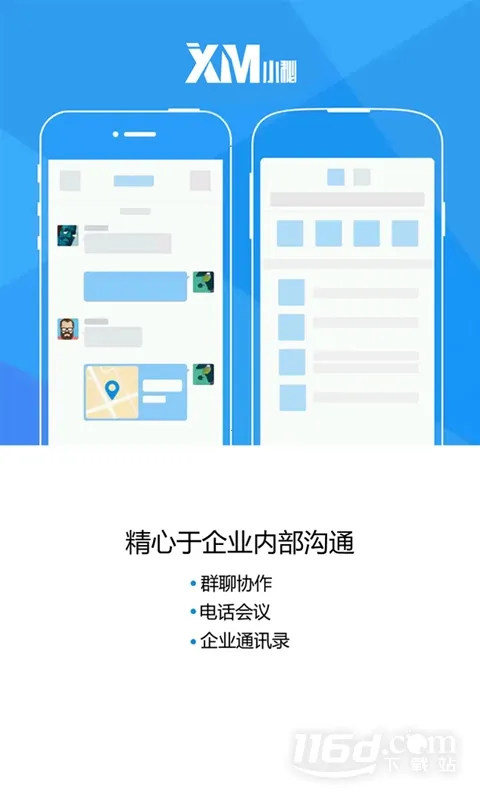 小秘2026最新版本 小秘2026最新版本