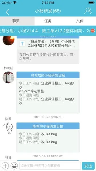 小秘2026最新版本 小秘2026最新版本