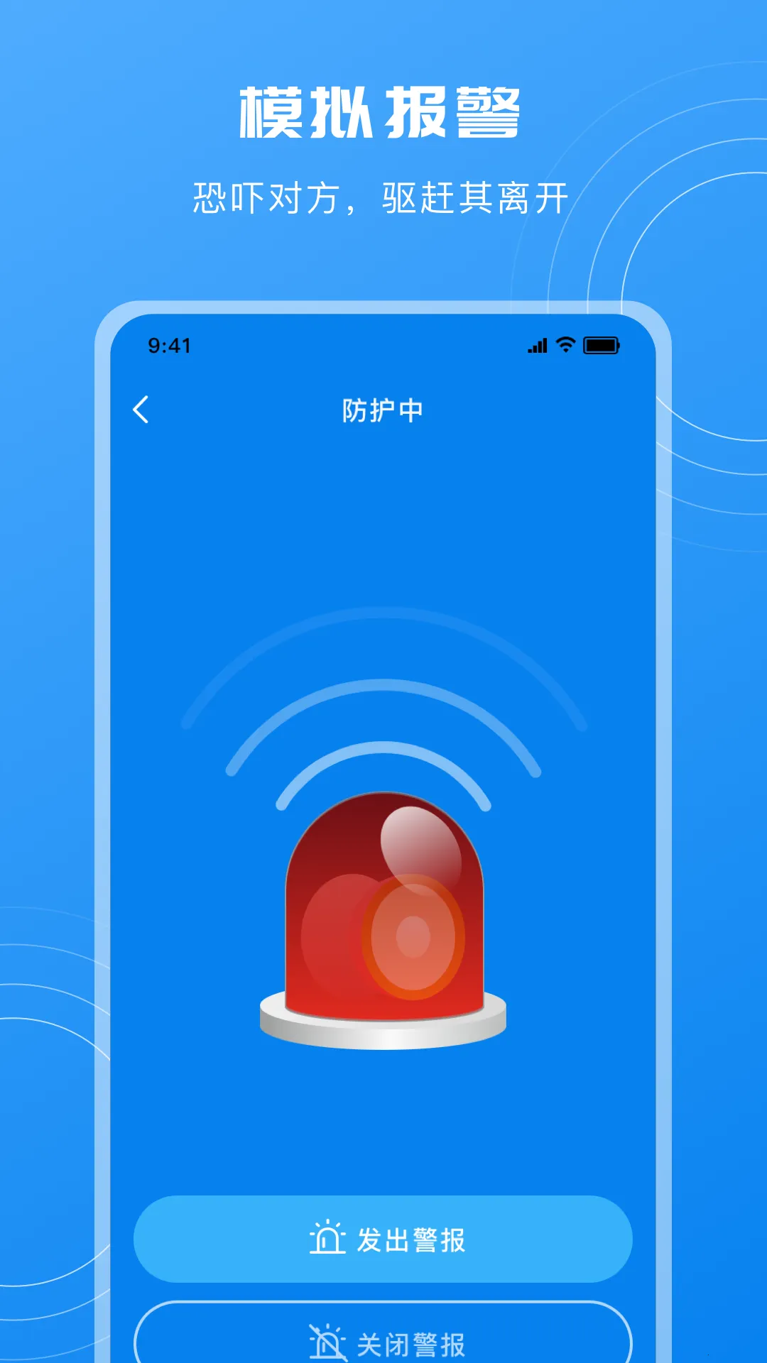 ��������ͷ��������ֻ���v5.3.3 �ٷ�����