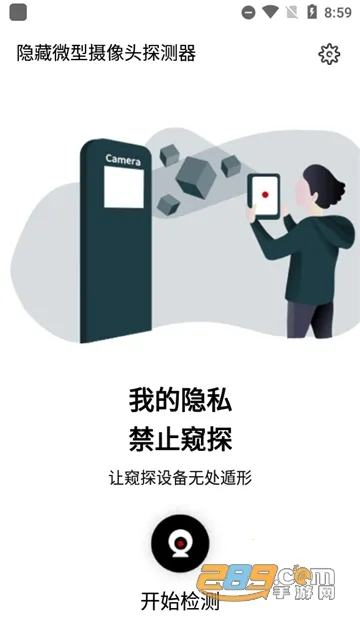 ��������ͷ��������ֻ���v5.3.3 �ٷ�����