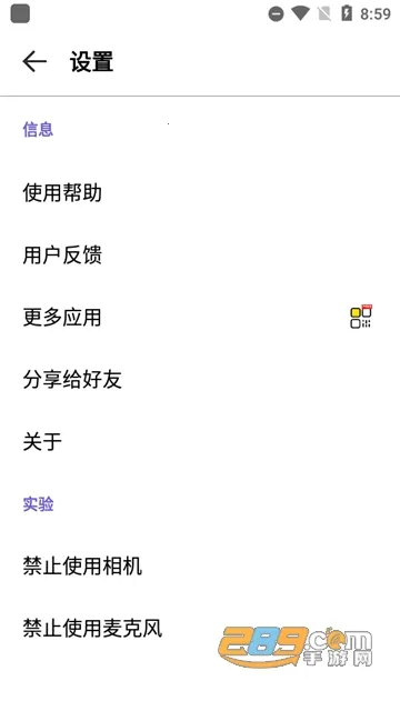 ��������ͷ��������ֻ���v5.3.3 �ٷ�����