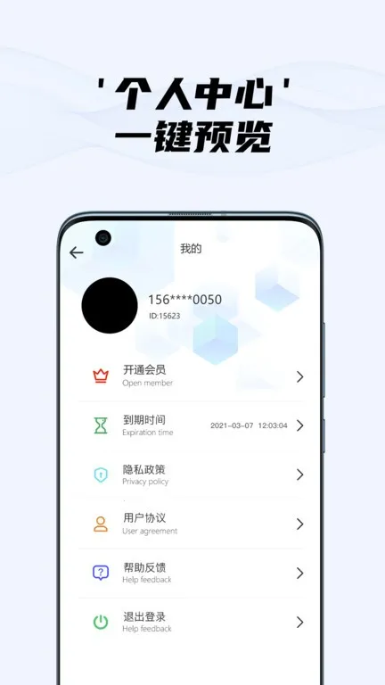 ��������ͷ��������ֻ���v5.3.3 �ٷ�����