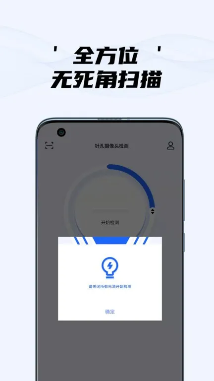 ��������ͷ��������ֻ���v5.3.3 �ٷ�����